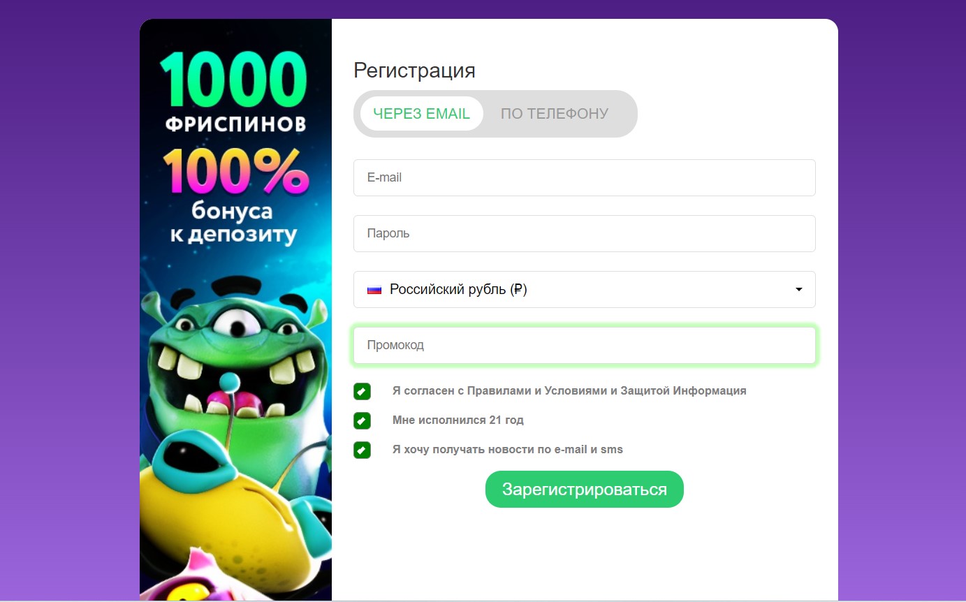 Pokerdom регистрация